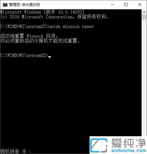 win10电脑提示0x800706b9资源不足，无法启动打印怎么办？