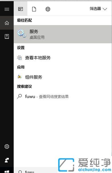 win10电脑提示0x800706b9资源不足，无法启动打印怎么办？