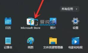 win11任务栏100%透明-win11任务栏百分百透明怎么设置