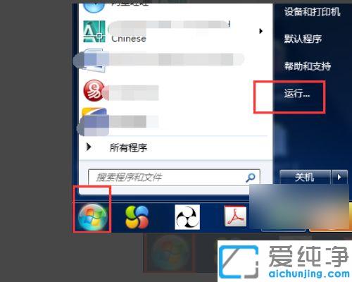 win7系统下cad2014安装一直初始化怎样解决_win7系统安装CAD2014一直在显示安装初始化的解决方法