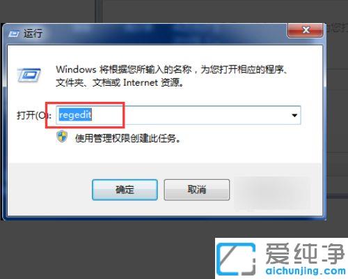 win7系统下cad2014安装一直初始化怎样解决_win7系统安装CAD2014一直在显示安装初始化的解决方法