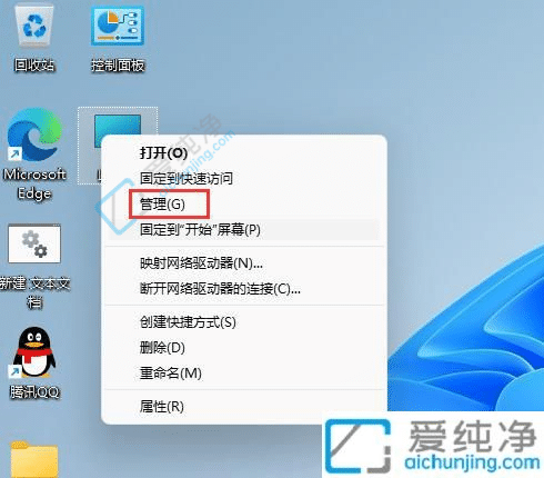 win11笔记本电脑账户名字更改-笔记本电脑开机名字怎么更改