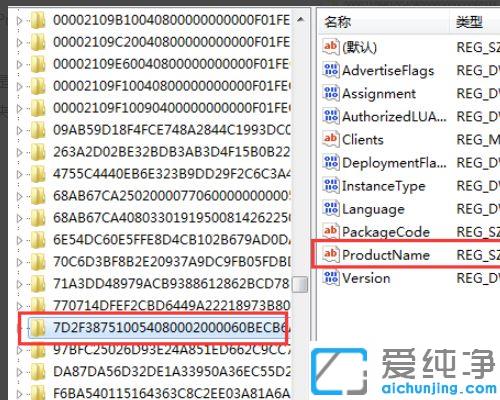 win7系统下cad2014安装一直初始化怎样解决_win7系统安装CAD2014一直在显示安装初始化的解决方法