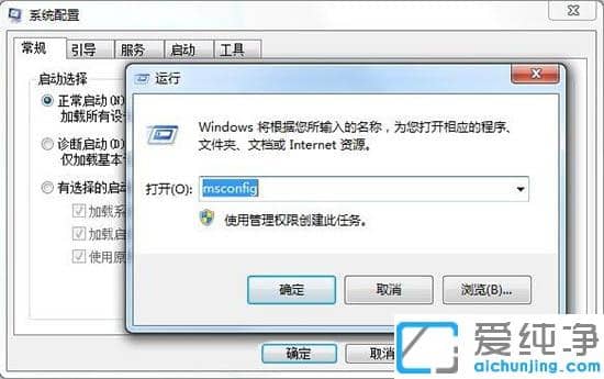 win7系统提示无法找到脚本文件的解决方法_win7系统开机不能打开脚本文件