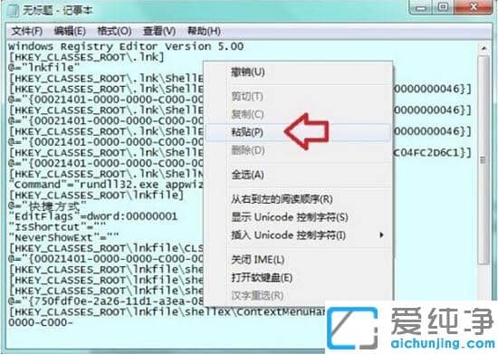 win7系统提示无法找到脚本文件的解决方法_win7系统开机不能打开脚本文件