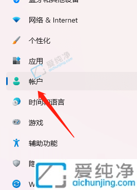 win11怎么设置人脸识别-windows11人脸识别如何开启