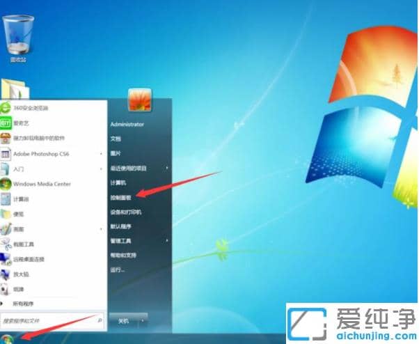 只要三步分享怎么修改win7纯净版电脑ip地址