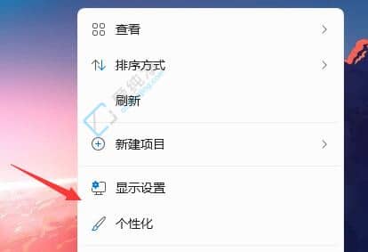 win11此电脑图标怎么弄出来-win11系统如何找到我的电脑