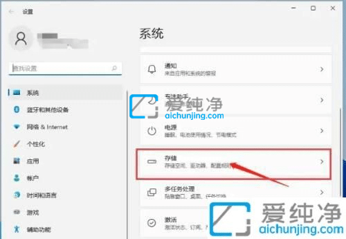 win11怎么清理垃圾与缓存-win11自带的清理垃圾在哪里