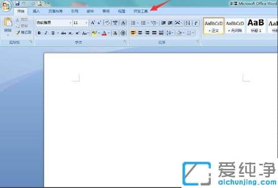 win7系统word无法打开文件normal错误怎么办_win7纯净版打开word显示无法打开文件normalr的解决方法