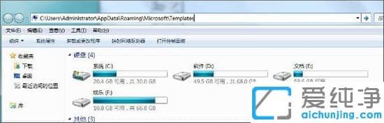win7系统word无法打开文件normal错误怎么办_win7纯净版打开word显示无法打开文件normalr的解决方法