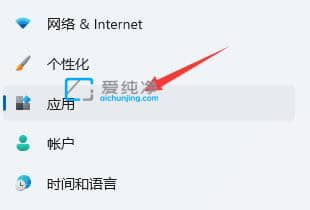 win11在哪关闭开机启动项-win11禁用开机自启动程序
