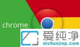 win10系统chrome太占内存_win10系统谷歌浏览器占用cpu过高