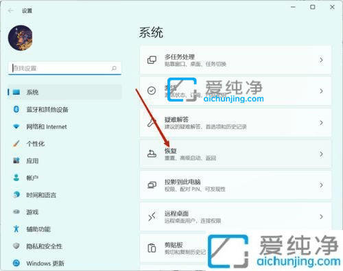 如何从win11恢复到win10-如何将Win11退回Win10