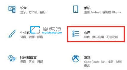 win11开机速度慢怎么办？win11怎样禁止开机启动项