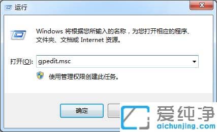 win7纯净版错误报告提示窗口怎么取消_win7关闭错误报告方法