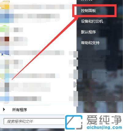 win7系统笔记本外接蓝牙键盘_win7笔记本连接蓝牙键盘的使用方法