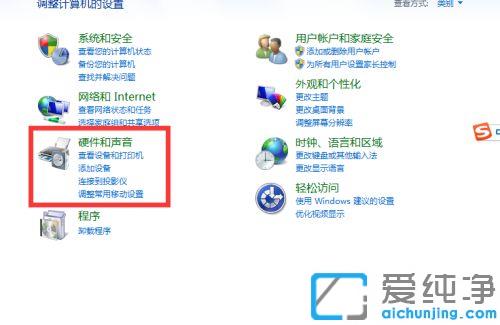 win7系统笔记本外接蓝牙键盘_win7笔记本连接蓝牙键盘的使用方法
