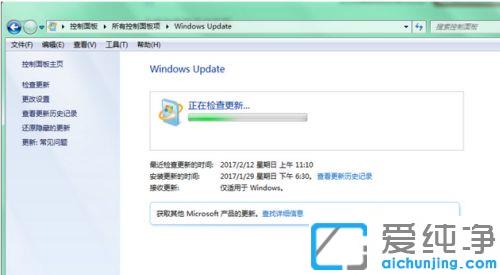 win7系统电脑如何清理缓存数据_win7系统电脑缓存怎么清理