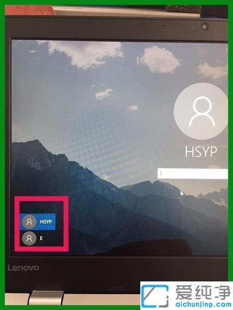 Win10家庭版添加多用户的方法