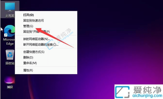 windows11怎么改账户名字-win11系统中文名修改英文名