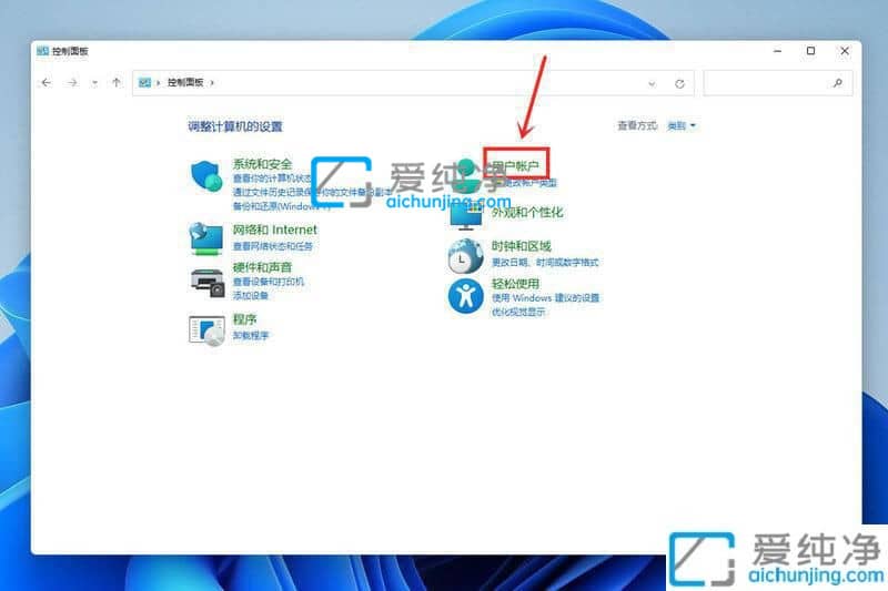 win11锁屏界面名字怎么改-怎么更改w11锁屏界面的用户名字