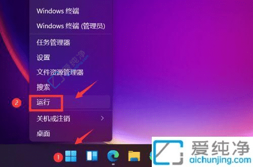 win11怎么调整任务栏大小-win11任务栏太宽了怎么变窄
