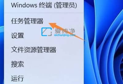 win11如何查看开机启动项目-Win11怎么查看开机启动项