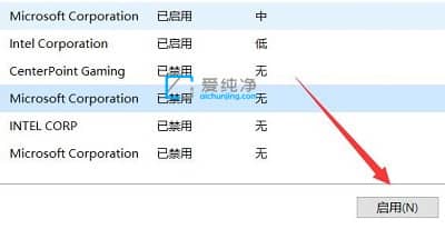 win11如何查看开机启动项目-Win11怎么查看开机启动项