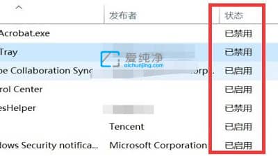 win11如何查看开机启动项目-Win11怎么查看开机启动项