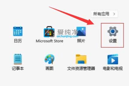 win11电脑自动删除软件怎么办？怎么不让win11自动删除文件