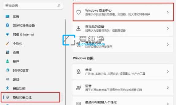 win11电脑自动删除软件怎么办？怎么不让win11自动删除文件