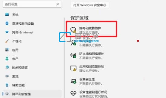 win11电脑自动删除软件怎么办？怎么不让win11自动删除文件