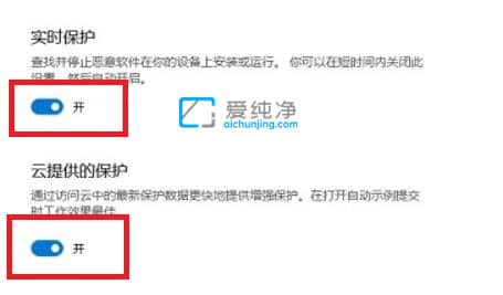 win11电脑自动删除软件怎么办？怎么不让win11自动删除文件