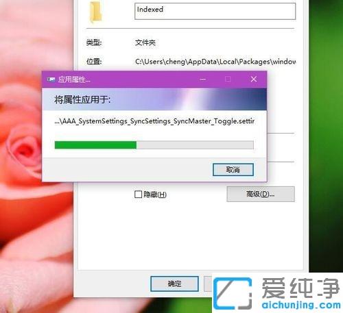 Win10系统应用搜索功能失效的修复办法