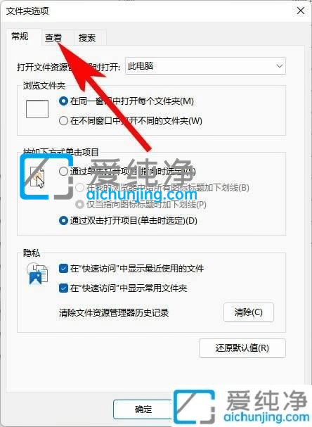 win11怎么显示隐藏文件-win11怎么查看c盘隐藏文件夹