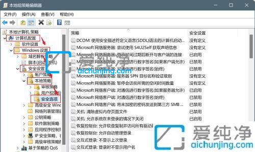 win11怎么开启管理员权限-怎么设置Win11管理权限