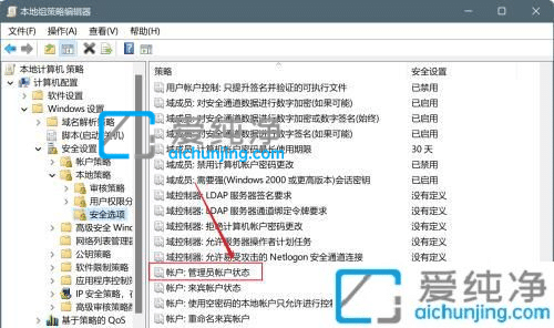 win11怎么开启管理员权限-怎么设置Win11管理权限