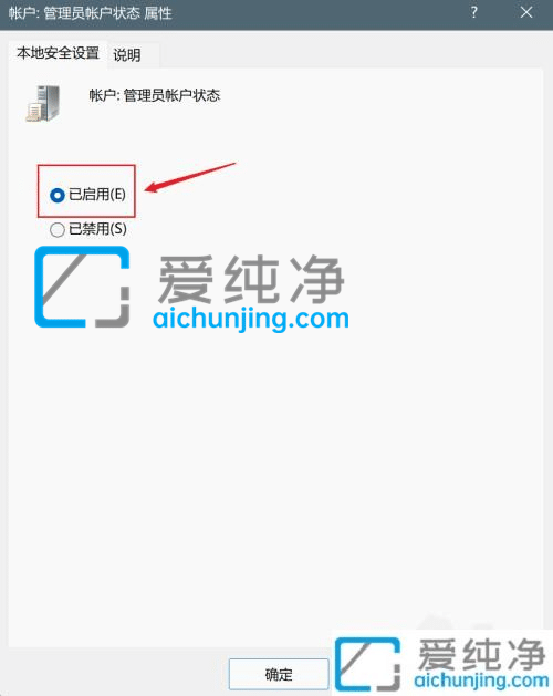 win11怎么开启管理员权限-怎么设置Win11管理权限