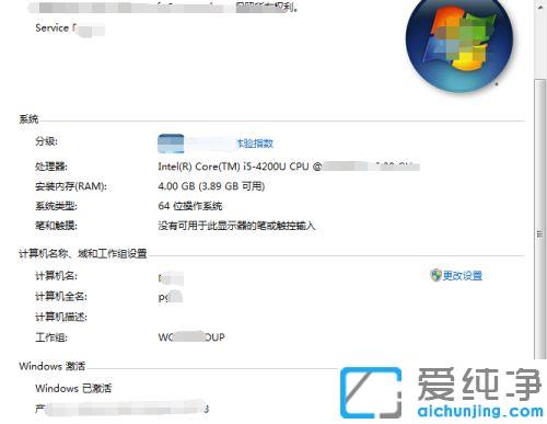 win7系统玩lol游戏一直跳ping的解决方法_win7系统玩lol游戏lol跳ping严重