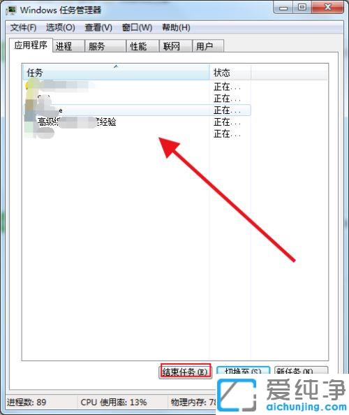 win7系统玩lol游戏一直跳ping的解决方法_win7系统玩lol游戏lol跳ping严重
