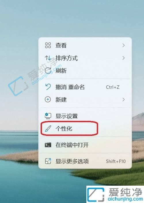 win11任务栏图标怎么放到左边-win11的任务栏怎么让图标靠左