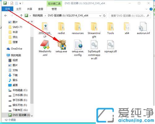 win10下载安装sql server2014的图文教程