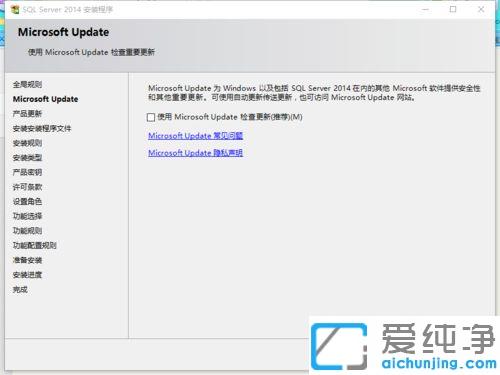 win10下载安装sql server2014的图文教程
