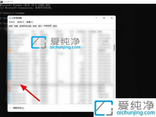 win11如何跳过联网激活开机-新笔记本win11怎么跳过联网激活