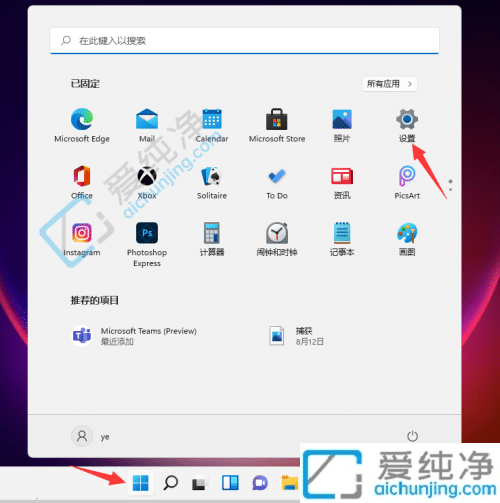 win11电脑防火墙如何关闭-win11自带防火墙怎么关