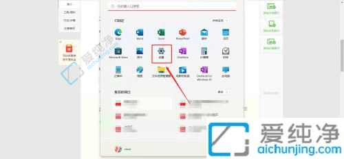 win11的启动项管理在哪里-win11开机启动项怎么关闭