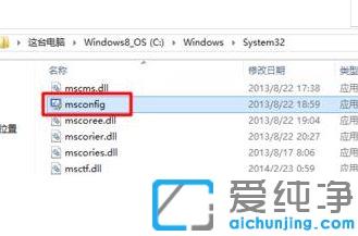 win10纯净版怎么选择最后一次正确配置的方法