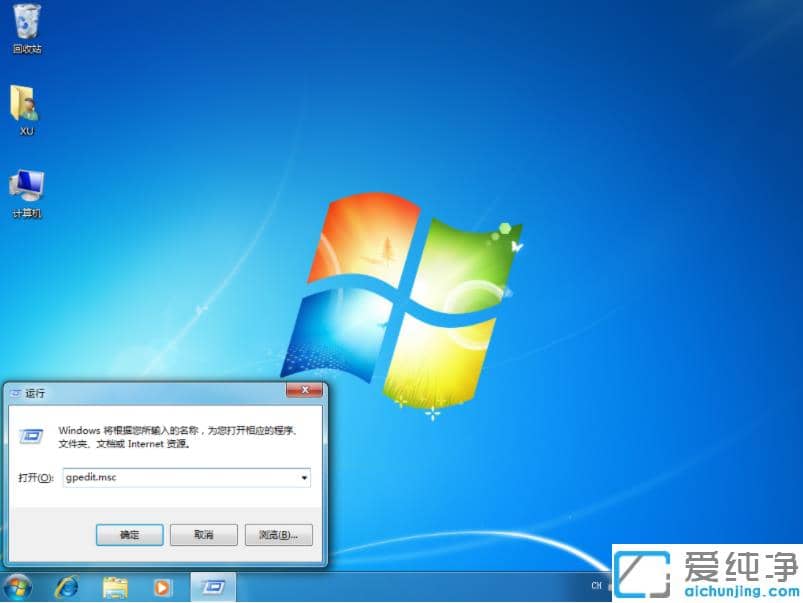 win7纯净版网速提高100倍的详细设置