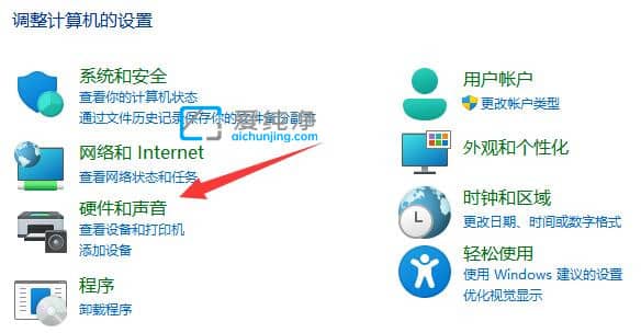 win11在哪里修改电源模式-win11电源高性能模式怎么设置